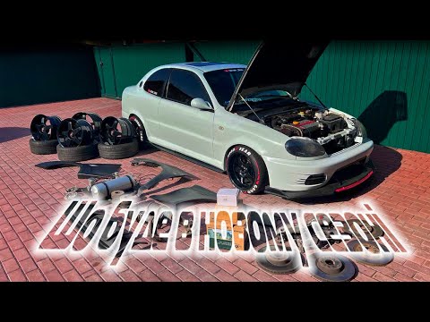 Видео: Що буде з купехою в новому сезоні