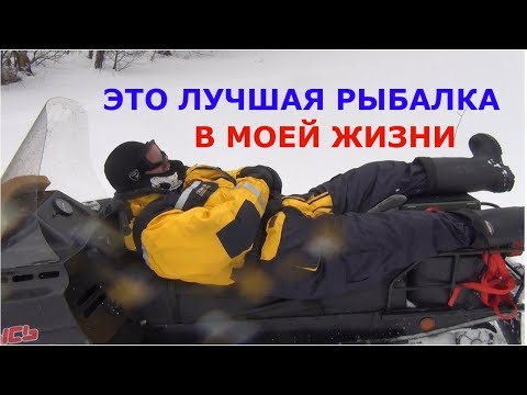 Видео: Это лучшая рыбалка в моей жизни!!! МЕГА веселая РЫБАЛКА часть 2