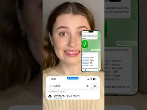Видео: #майнкрафт #геймплей #прохождение