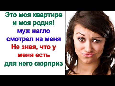 Видео: Муж нежный, заботливый, романтичный! Он, к удивлению, умел быть напористым, жёстким и непоколебимым!