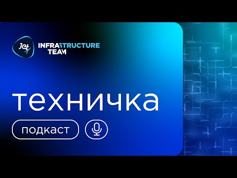 Видео: Серверная виртуализация