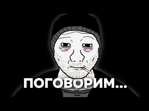 Видео: накипело...