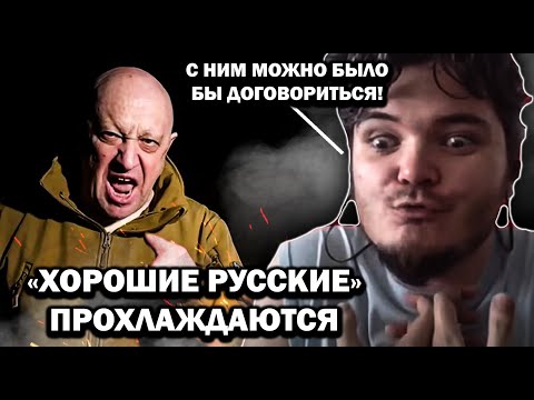 Видео: Маргинал о БАЗЕ ПРИГОЖИНА, которую все забыли