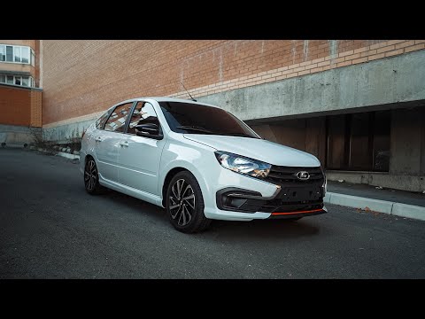 Видео: НОВАЯ LADA GRANTA SPORT — Вперед в прошлое!