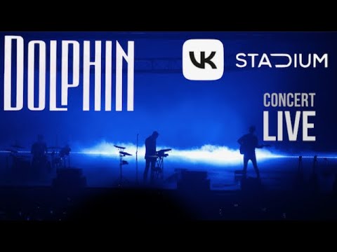 Видео: Дельфин - Концерт в VK Stadium. 07.04.2023
