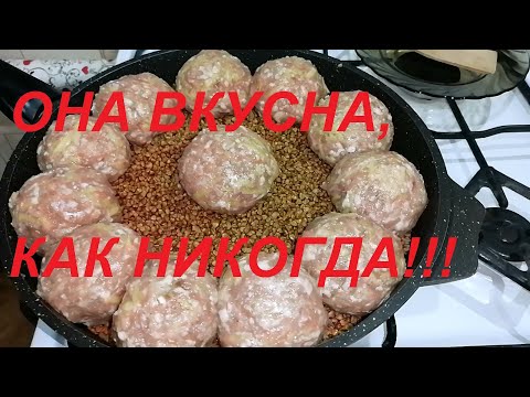 Видео: КАЖЕТСЯ, ЧТО ВКУСНЕЕ ОНА ЕЩЁ НЕ БЫЛА! ПРОСТО ВСЁ СЛОЖИЛА В СКОВОРОДУ И ПОЛУЧИЛА ОТМЕННЫЙ ПП ОБЕД !