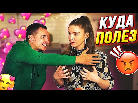 Видео: РОМАНТИЧЕСКИЙ УЖИН ЛИКСА и ДИНЫ / СВИДАНИЕ Ликса и Дины / ЛИКС Остался у ДИНЫ !?