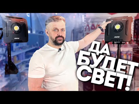 Видео: Новая лампа Jeta Pro 💡 Заменит ли она легендарный Scangrip?