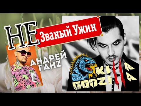 Видео: Незваный ужин у KILLAGODZILLA. Куриные бедра с гречкой #еда #какприготовить