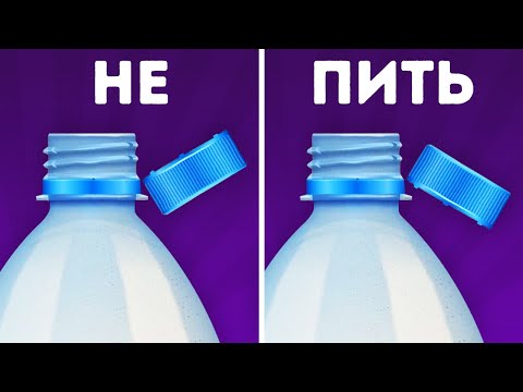 Видео: Скрытые секреты, таящиеся в обычных предметах вокруг вас. Интересные факты обо всем на свете
