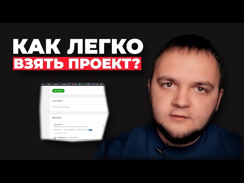 Видео: САМЫЕ КОНКУРЕНТНЫЕ COVER LETTER | часть 1