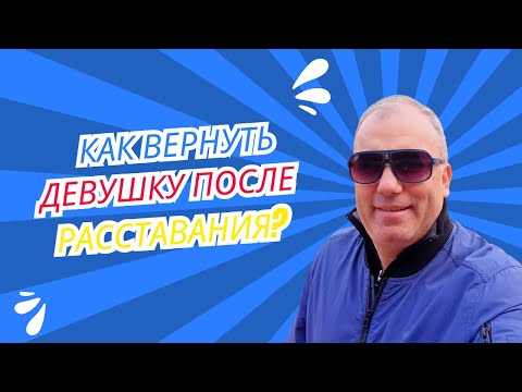 Видео: Очередь женщин за 15 дней? Реально для мужчин после развода