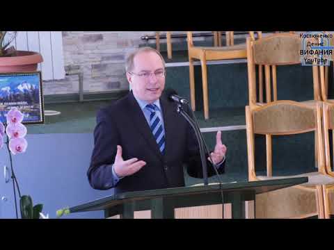 Видео: Росток из земли сухой – проповедь Андреас Патц