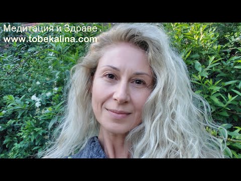 Видео: ❤️Преди да започнеш с Медитацията за начинаещи/Важно за медитирането/Условия и удобство