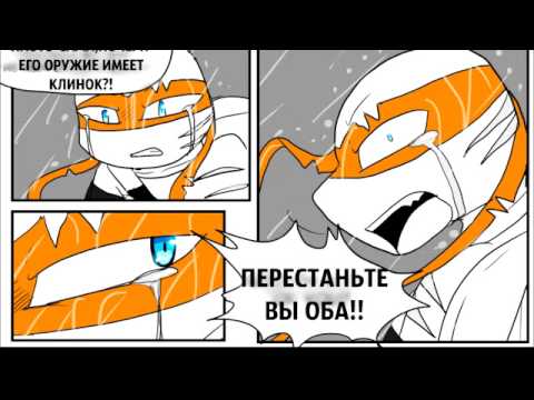 Видео: По ту Сторону Мрака Часть 5.Правда