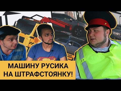 Видео: Машину Русика на штрафстоянку! // Молодец, “Колёса”, молодец! // Таксист Русик на kolesa.kz