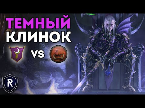 Видео: ТЕМНЫЙ КЛИНОК | Темные Эльфы vs Орки | Каст по Total War: Warhammer 2