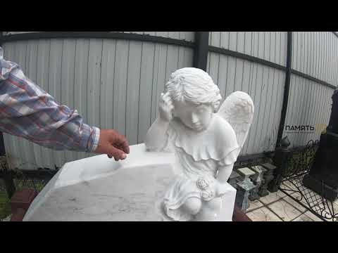 Видео: Выставка памятников 2020 | Портфолио, эксперименты, новинки и интересные модели памятников