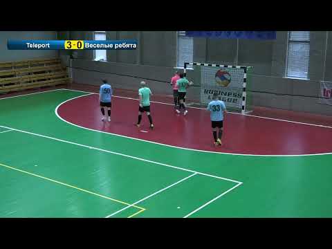 Видео: Бізнес Ліга 2024-2025  Неділя  09.11.2025