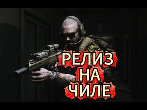 Видео: EFT сюжетка  #memchis  #eft смотрим видики