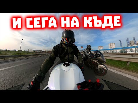 Видео: Забавление по искърското дефиле