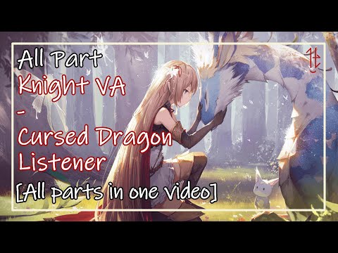 Видео: [F4A] Рыцарь VA - Проклятый Дракон Слушатель [Без промежуточных роликов] [Без концовок] [Все част...