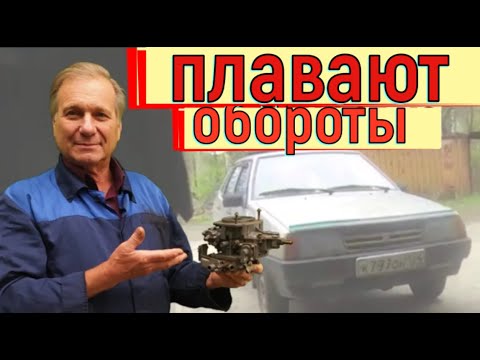 Видео: ✅ Ваз 21099. Двигатель на холостом ходу работает не ровно, иногда даже глохнет. Подробная настройка.