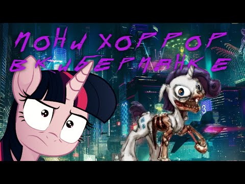 Видео: Что такое Price of Fear