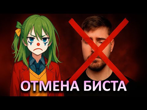 Видео: МИСТЕР БИСТ ЗАИГРАЛСЯ С ИИ