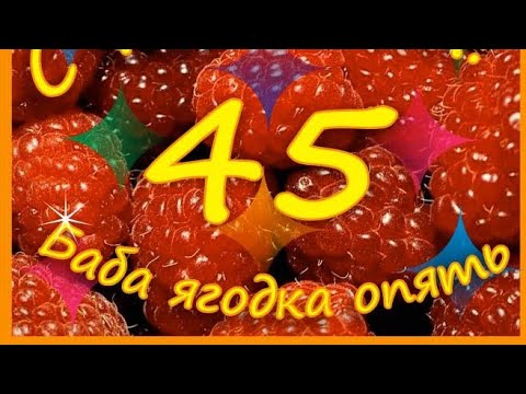 Видео: Девятилетний цикл#черная луна#