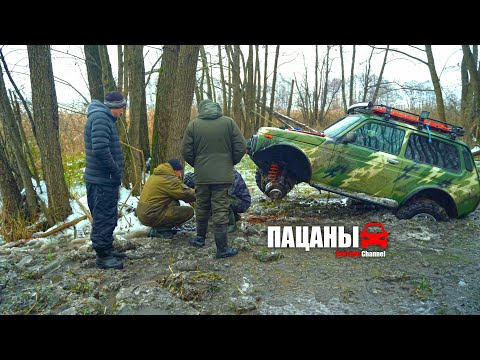 Видео: САМЫЙ ЖЕСТКИЙ ОФФРОАД в Курске УТОНУЛИ  все, УАЗЫ, НИВЫ, LAND ROVER DISCOVERY 3 такого еще не было