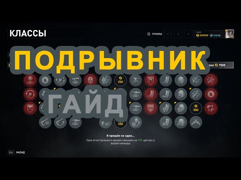 Видео: ПОДРЫВНИК ГАЙД НА РУССКОМ World War Z Aftermath