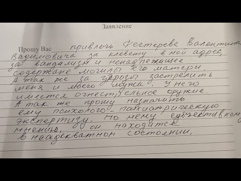 Видео: Дегтерев довёл меня до срыва! Сорвалась и понеслась. Как жить дальше после перенесённого стресса!