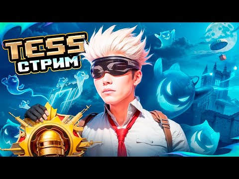 Видео: ИГРАЮ СОЛО ТУРНИР КОНТЕНТ-МЕЙКЕРОВ на 3.000$ | PUBG MOBILE | ОБНОВЛЕНИЕ 4.0 В ПУБГ МОБАЙЛ