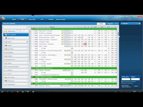 Видео: Стратегия по дыркам в БК Фонбет