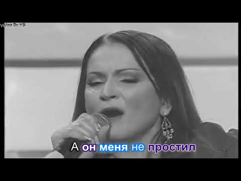Видео: София РОТАРУ - Я ЖЕ ЕГО ЛЮБИЛА