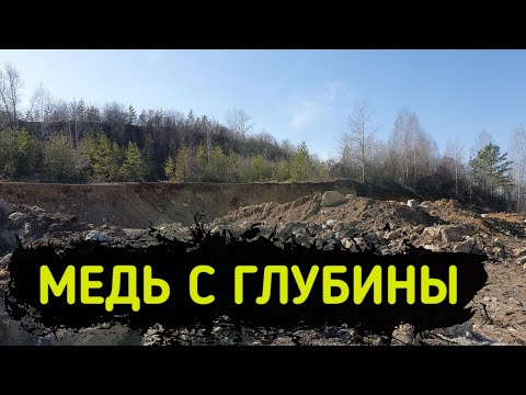 Видео: ✅НЕВЕРОЯТНЫЕ НАХОДКИ МЕТАЛЛОИСКАТЕЛЕМ. Раскопки металлолома.