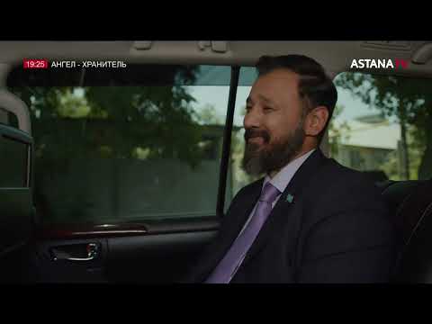 Видео: АНГЕЛ-ХРАНИТЕЛЬ 8 серия