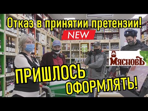 Видео: Тупые ментята и очень неострая управляющая!!! - Клуб Патриот