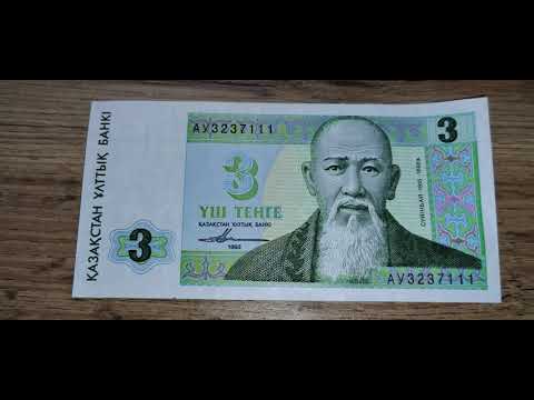 Видео: 1, 3, 5 Тенге🇰🇿, 5 Колон 🇨🇷