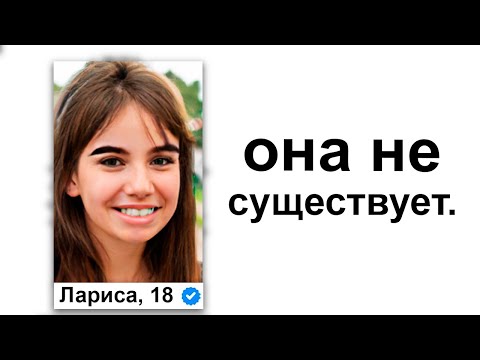 Видео: Я Использовал НЕЙРОСЕТЬ, Чтобы Создать Анкету ДЕВУШКИ В ДАЙВИНЧИКЕ