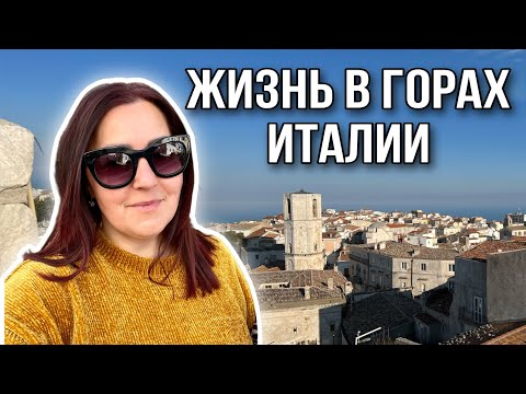 Видео: ИТАЛИЯ СЕГОДНЯ 🇮🇹 Провинциальные будни в Монте Сант Анджело