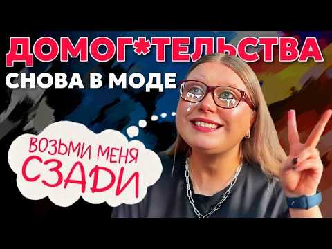 Видео: 🤡 ФЛЕШМОБ ДОМОГ*ТЕЛЬСТВ В МОСКВЕ: парад кринжа и унижений от пикаперов