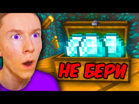 Видео: РИЛИВОРЛД, ЗАЧЕМ ТЫ ТАК СО МНОЙ🥀