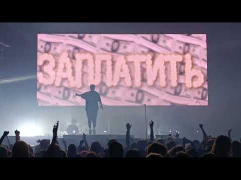 Видео: DK - Заплатить (01.02.2024)