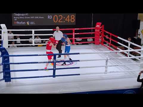 Видео: Бокс 60кг, Рудакова В. - Чумак А., півфінал, турнір С.Трестіна