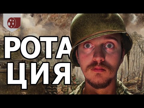 Видео: РОТАЦИЯ НАСТУПИЛА! - Новости Kill Team