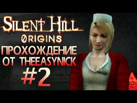 Видео: Silent Hill: Origins. Прохождение. #2. Плохие новости.
