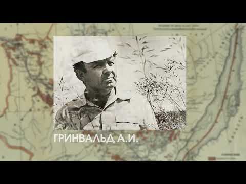 Видео: История Иркутского района