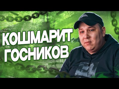 Видео: РОКСИ КОШМАРИТ ГОСНИКОВ В ГТА  5 РП